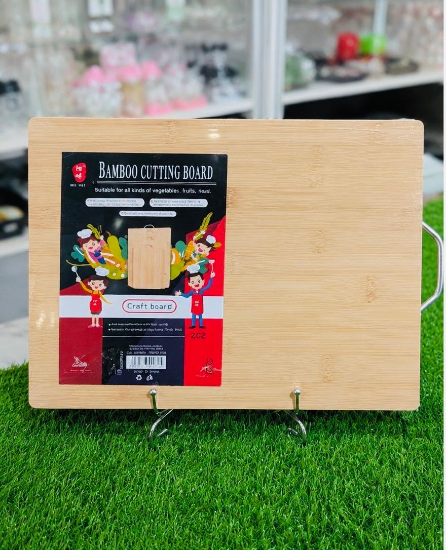 Premium Wooden Cutting Board with Stainless Steel Handle
